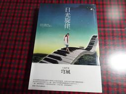 【鑽石城二手書小說N2】袖珍版 倚天屠龍記 3,4,7 金庸 武俠小說 可拆賣 原價65/本 歷史價格詳細信息