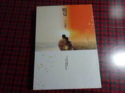 【鑽石城二手書小說N2】袖珍版 倚天屠龍記 3,4,7 金庸 武俠小說 可拆賣 原價65/本 歷史價格詳細信息