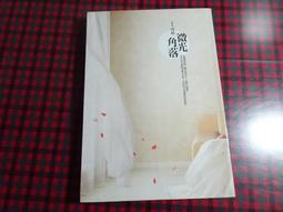 【鑽石城二手書小說N2】袖珍版 倚天屠龍記 3,4,7 金庸 武俠小說 可拆賣 原價65/本 歷史價格詳細信息