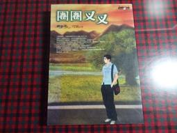 【鑽石城二手書小說N2】袖珍版 倚天屠龍記 3,4,7 金庸 武俠小說 可拆賣 原價65/本 歷史價格詳細信息