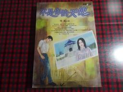 B40 L12M4E55 41Wh 筆電電池 台灣現貨 聯想 Lenovo B50 E40 L13L4A01 歷史價格詳細信息