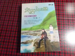 B40 L12M4E55 41Wh 筆電電池 台灣現貨 聯想 Lenovo B50 E40 L13L4A01 歷史價格詳細信息