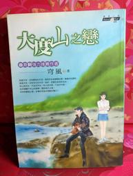 還不錯滴 ♡♥~#B27~超卡哇乙手創飾品~花色長頭手機吊飾鈕扣娃娃~可能有氧化or生銹~ 歷史價格詳細信息