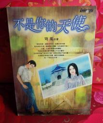 天使淚滴水晶垂墜甜美耳環單隻款 4款可選 歷史價格詳細信息