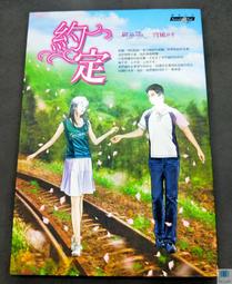 【語宸書店C3】《幸福時光》ISBN:9861245596│商周│夜之魔術師│七成新 歷史價格詳細信息