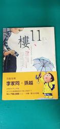 Bok! Bok! Boom!: A Branches Book (Kung Pow Chicken #2)/Cyndi Marko【禮筑外文書店】[9折] 歷史價格詳細信息