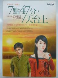 原點出版【7/26上市】《世界色彩物語：認識世界色彩與它們的產地，活用166種常用色＆日本基礎色》 大雁出版基地 歷史價格詳細信息