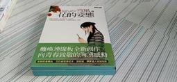 閱昇書鋪【 花鄉 / 佐佐木潔 】理科/有注音/櫃-A-7-9 歷史價格詳細信息