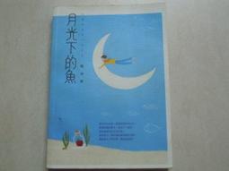 【月光下的持刀者】6人劇情劇本殺實體本現代本格推理聚會桌遊 歷史價格詳細信息