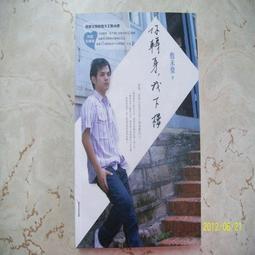 ~悠閒時光~我的臺南：一青妙的府城紀行【一青妙】 KT 歷史價格詳細信息