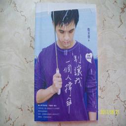 #個人閒置# 全新專櫃正品 艾高AIGLE MTD SAFA4626 歷史價格詳細信息