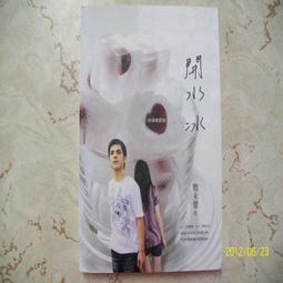 ~悠閒時光~水墨珠+紅色楊桃珠中珠耳環  A1-0051 歷史價格詳細信息