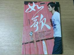 【MY便宜二手書/AP】AV端指│韋宗成│未來數位 歷史價格詳細信息