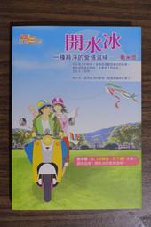 敷米漿：你轉身，我下樓 (10萬冊紀念版) / 紅色 歷史價格詳細信息