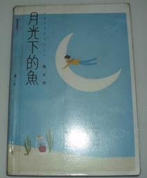 【月光下的持刀者】6人劇情劇本殺實體本現代本格推理聚會桌遊 歷史價格詳細信息
