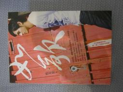 敷米漿：你轉身，我下樓 (10萬冊紀念版) / 紅色 歷史價格詳細信息