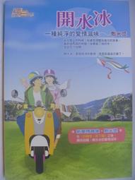 【月界】紅寶石迷霧－英倫懸疑四部曲1．初版一刷．自有書（絕版）_菲力普．普曼_繆思出版_原價199　〖推理小說〗CTR 歷史價格詳細信息