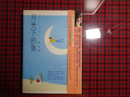 B28) Mojo's Magic Kit ... 5 Amazing Tricks NEW IN PACKAGE 歷史價格詳細信息