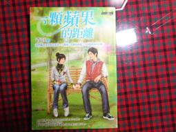 蘋果的搖籃曲 青蘋果CD 在他眼裡的披頭四 apple of his eye (藍版) 小池龍平 細野晴臣 蔡忠浩... 歷史價格詳細信息