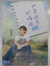 沒有出口（二手）皇冠出版 歷史價格詳細信息