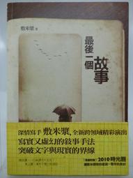 最後2個~霓淨思極透光亮白淡斑精華6ml/Neogence 霓淨思 極透光亮白淡斑精華 歷史價格詳細信息