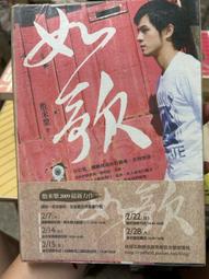敷米漿：你轉身，我下樓 (10萬冊紀念版) / 紅色 歷史價格詳細信息