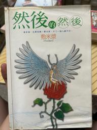【然瀚】多功能老人助行購物車(折疊代步/買菜休閑/止步休息) 歷史價格詳細信息