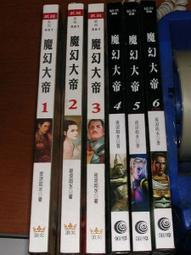 【星巴克】110元星享飲料券 歷史價格詳細信息