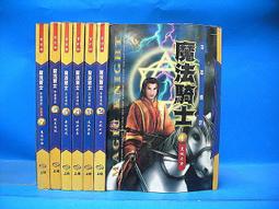 ((結束營業))***小說-(安琪兒-2)《18禁》【 中山文十郎 竹井正樹】○《 尖端出版》 歷史價格詳細信息