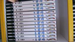 [御書軒]魔武士 1~5完+續集1~10(全新書) 藍晶/鮮鮮 歷史價格詳細信息