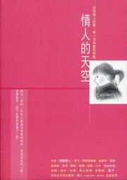 【新書】紅色賭盤 / 沈棟 / 今周刊 歷史價格詳細信息