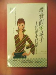 二手 / 文叢 / 米奇艾爾邦 Mitch Albom / 相約星期二 + 再給我一天 + 六根藍色魔弦 / 三本一起賣 歷史價格詳細信息