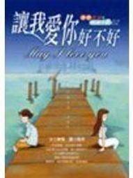 【懶得出門二手書】《讓石頭漂起來》│宇訶文化│劉明凡│七成新(B11F21) 歷史價格詳細信息