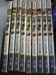 [奇幻小說]  看見生命的男孩 世界奇幻文學獎得獎作品│商周出版│葛拉漢&bull;喬伊斯著 歷史價格詳細信息