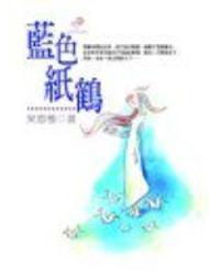 (全友網路二手書店) 推理小說 ~《麻辣教師 GTO 顛覆北海道 上下》2本合售~相澤春吉,藤澤亨~加珈文化 歷史價格詳細信息