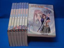 小說 法網邊緣 當代名家 強納林 哈爾 聯經出版 PO94-2 歷史價格詳細信息