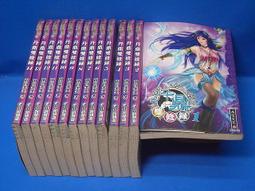 ((結束營業))幻想小說系列.....夢幻紀元.1.....7 歷史價格詳細信息