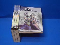 創意迴旋鏢兒童標玩具軟曲尺鏢男孩戶外運動飛去來器 歷史價格詳細信息
