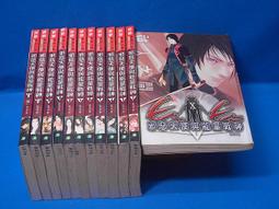 天界戰神 1-15 笑南風 小說頻道  出租二手書 現貨 下標就賣 歷史價格詳細信息