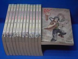 騰異PocketGo S30開源掌機MAME懷舊街機便攜GBA復古 psp游戲機 歷史價格詳細信息