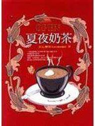 【文史哲_網路】《蜘蛛之尋》ISBN:9861244328│商周出版│莊軻│九成新 歷史價格詳細信息