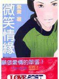 【文史哲_網路】《蜘蛛之尋》ISBN:9861244328│商周出版│莊軻│九成新 歷史價格詳細信息