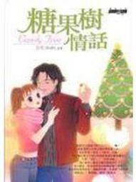 C8強悍款 車用MP3轉播器(附多功能遙控器，可選資料夾喔) 歷史價格詳細信息