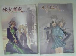 網子 網子 集裝箱防護網 20尺 40尺 高櫃 貨櫃 集裝箱網拉網 兜網 安全網 防墜網 尼龍擋網 封車網繩 網兜 歷史價格詳細信息