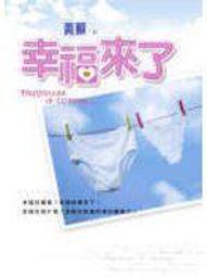 【文史哲_GAF】《藏地密碼 第二季之七 千載傳說》_何馬_普天 歷史價格詳細信息