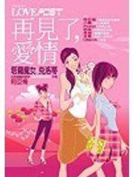 【文史哲_網路】《十年的你》ISBN:9861243941│商周出版│藤井樹│七成新 歷史價格詳細信息