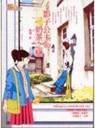 【文史哲_網路】《蜘蛛之尋》ISBN:9861244328│商周出版│莊軻│九成新 歷史價格詳細信息