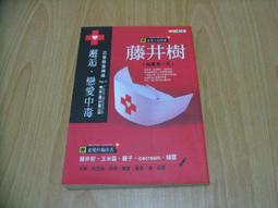邂逅.戀愛中毒 法蘭克福 藤井樹 玉米蟲 麗子 鐘靈 笭菁 夜櫻 阿亞梅 飄葉 藍狐 歷史價格詳細信息