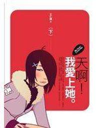 天啊ㄚㄚㄚ!!!  法語片  台灣公司貨    大鼻子情聖 傑哈德巴狄厄 歷史價格詳細信息