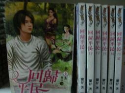 舖路鋼板 花紋鍍鋅板~止滑板~台階~斜板~蓋板~樓梯板~平台腳踏板~水溝蓋~封板 堆高機 推高機 油桶 汽油桶 花紋鋼板 歷史價格詳細信息